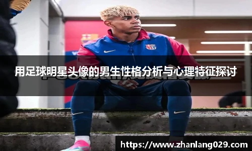 江南体育官方平台